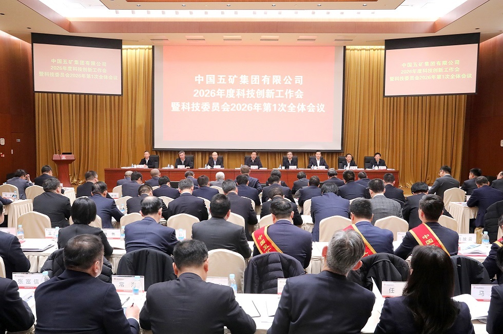 W020260226733699738106_ORIGIN