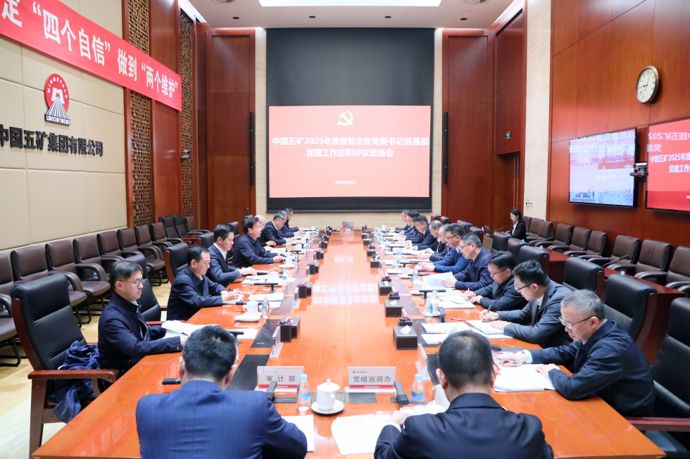 W020260304641051314743